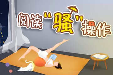 斗球app官网